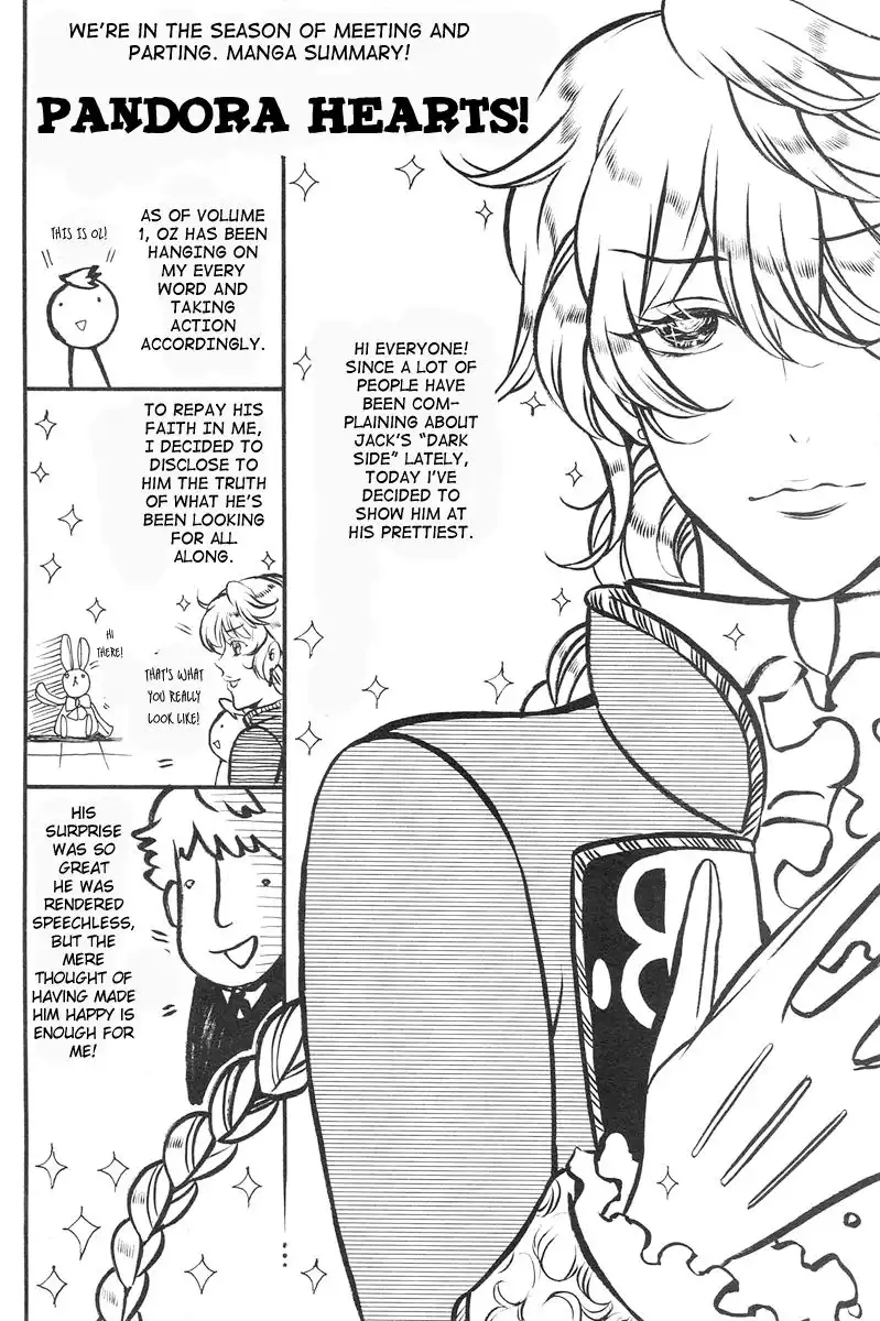 Pandora Hearts Chapter 71 2